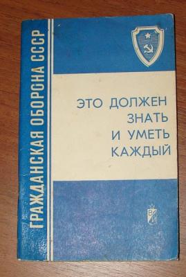 Прикрепленное изображение: DSC09094.JPG